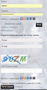 регистрация